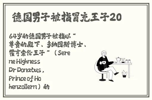 Zoom美国另一类